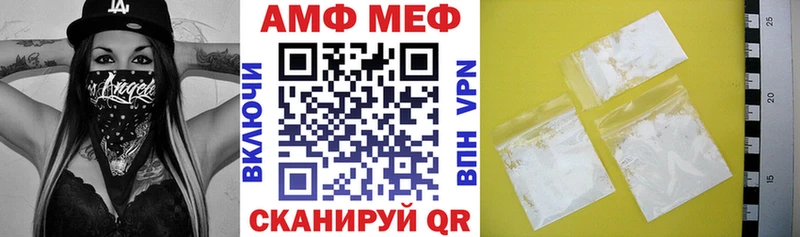 АМФ 97%  Купить  Поворино 