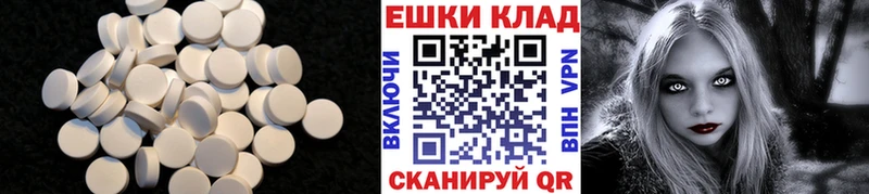 Купить закладки  Поворино  Экстази DUBAI 