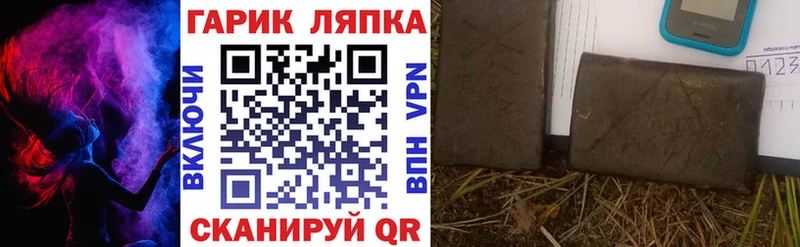 Купить где  Поворино  Гашиш убойный 