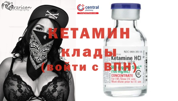 spice Кукмор