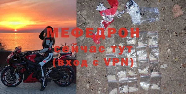 COCAINE Куйбышев