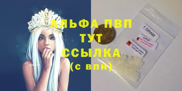 COCAINE Куйбышев
