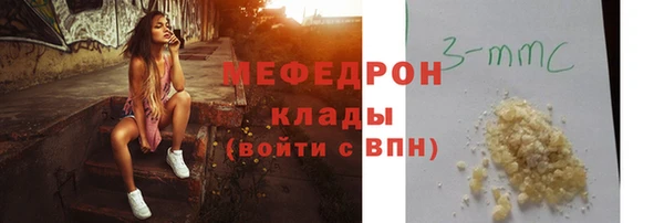 COCAINE Куйбышев