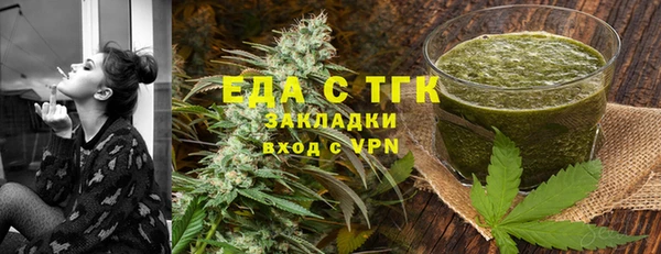 COCAINE Куйбышев