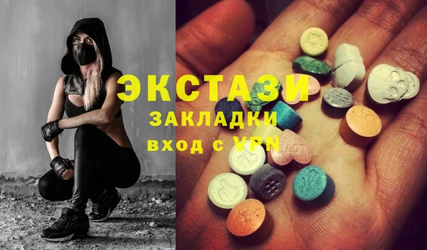 COCAINE Куйбышев