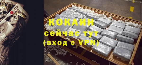 COCAINE Куйбышев