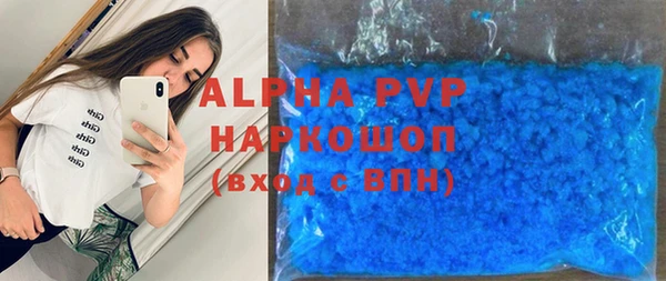 COCAINE Куйбышев