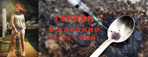 COCAINE Куйбышев