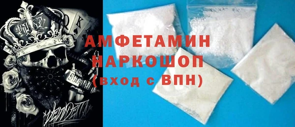 COCAINE Куйбышев