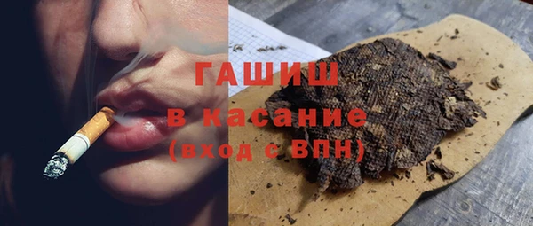 COCAINE Куйбышев