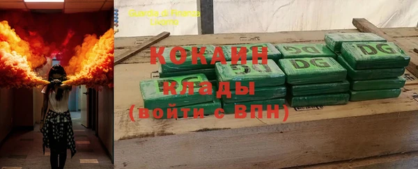 COCAINE Куйбышев