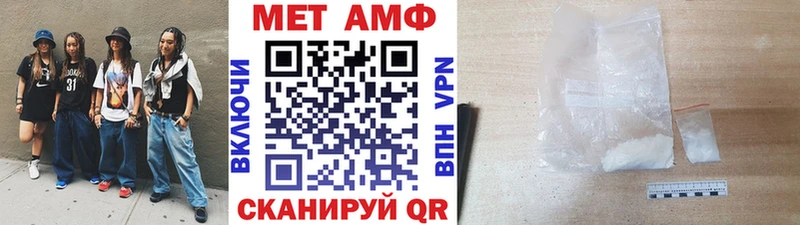 Купить где  Поворино  Метамфетамин мет 